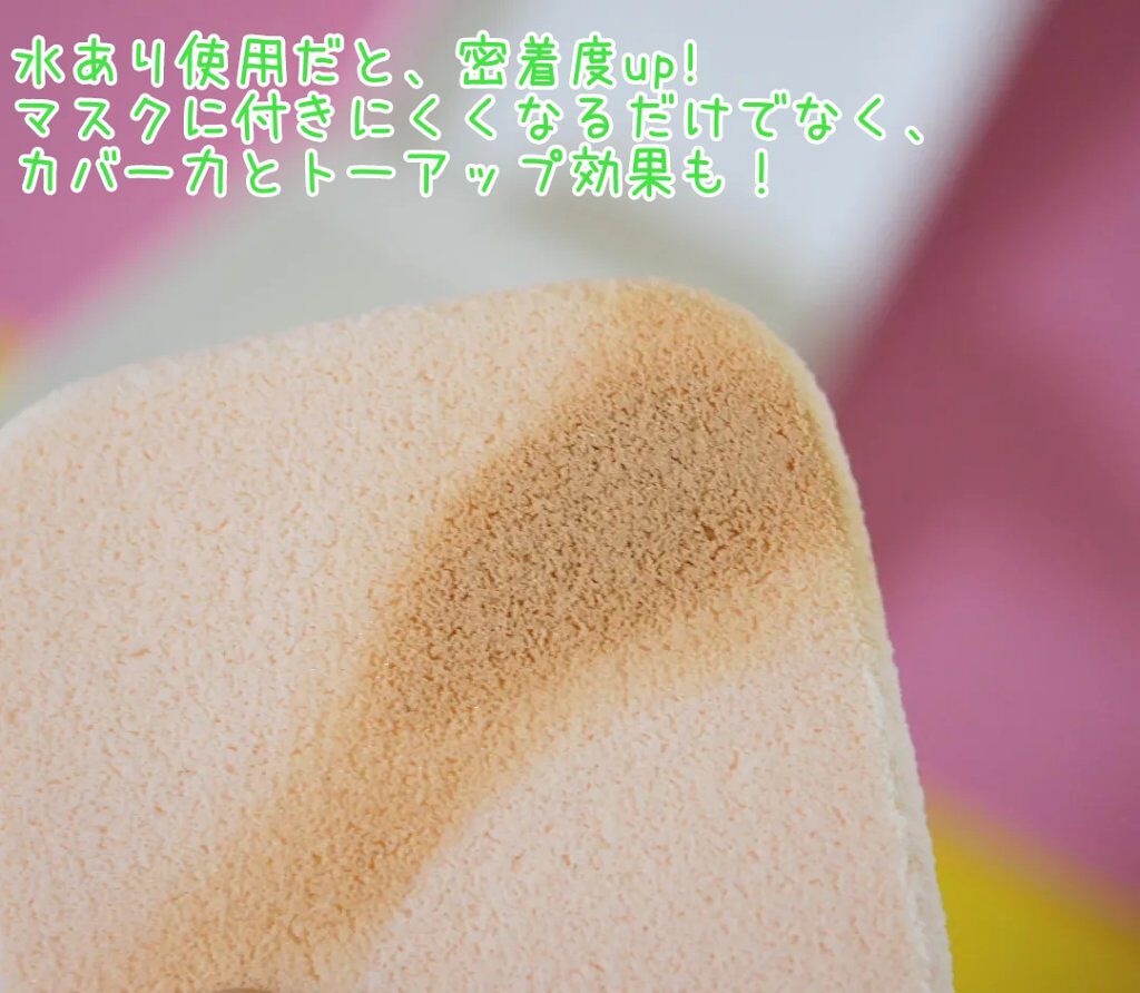 UV パウダー ファンデーション 32 オークル系/ちふれ/パウダーファンデーションを使ったクチコミ（2枚目）