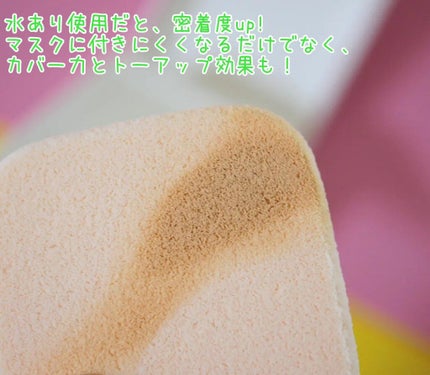 UV パウダー ファンデーション/ちふれ/パウダーファンデーションを使ったクチコミ(2枚目)