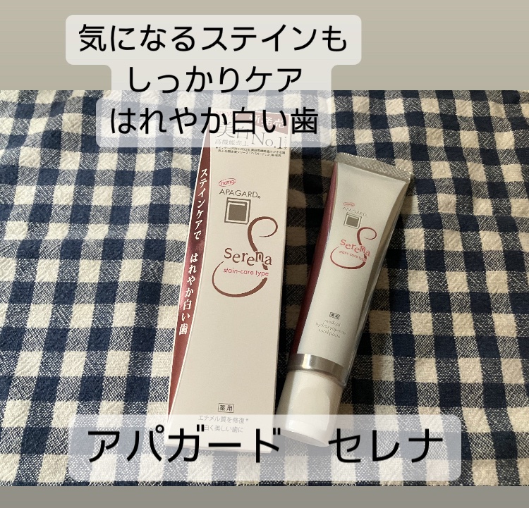 アパガードクリスタル歯ブラシ/アパガード/歯ブラシを使ったクチコミ（1枚目）