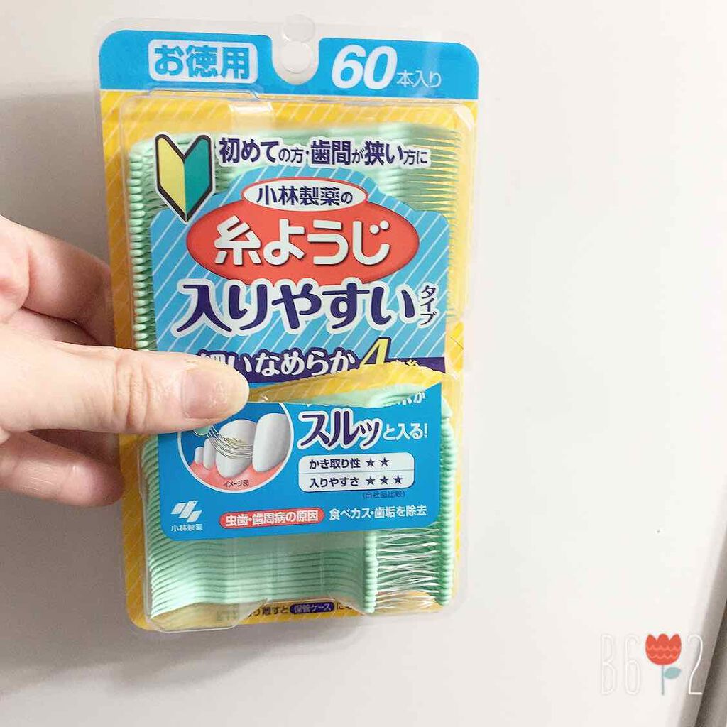 糸ようじ/小林製薬/デンタルフロス・歯間ブラシを使ったクチコミ(1枚目)