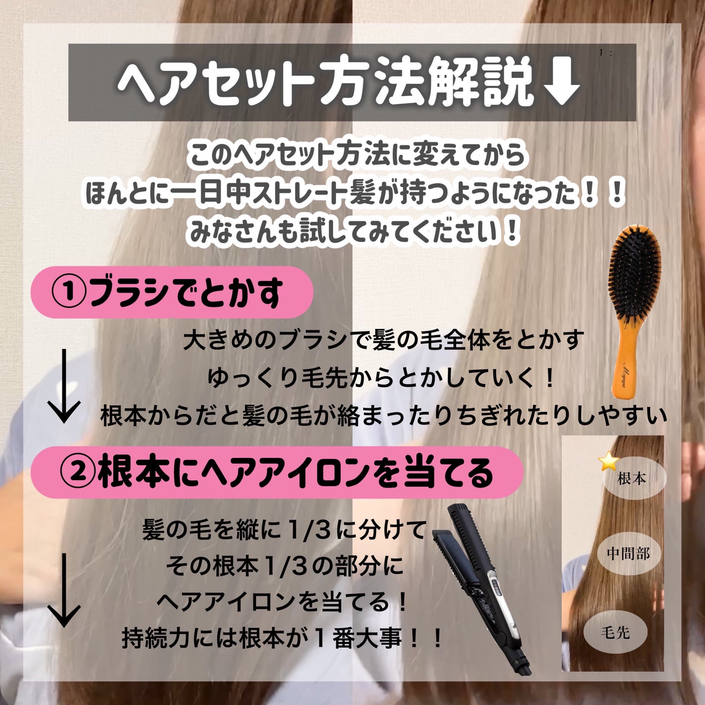 【旧】ミス ディオール ヘア ミスト/Dior/ヘアミストを使ったクチコミ(4枚目)