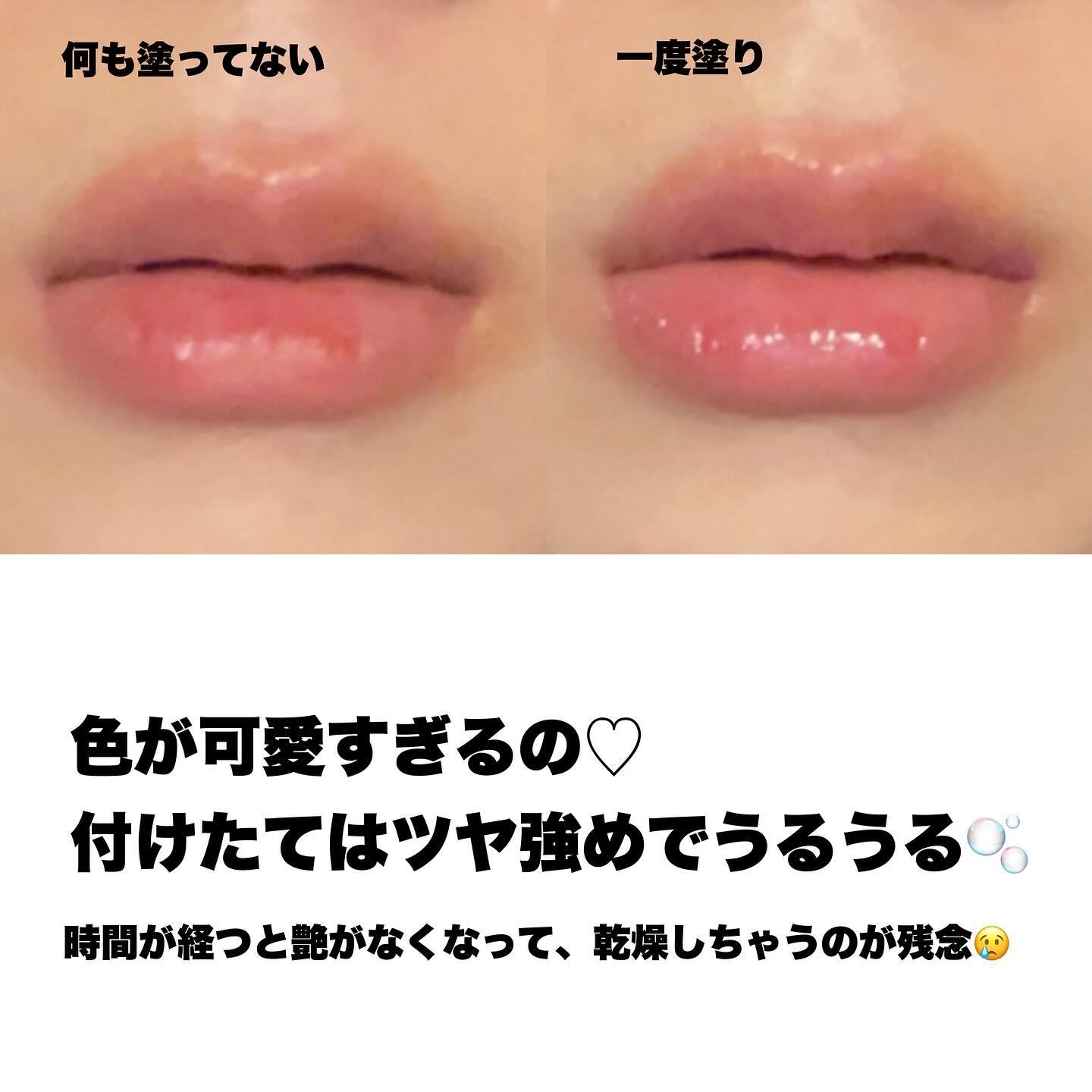 ジューシーデュイティント 10 ベリーシュー/dasique/リップティントを使ったクチコミ（2枚目）