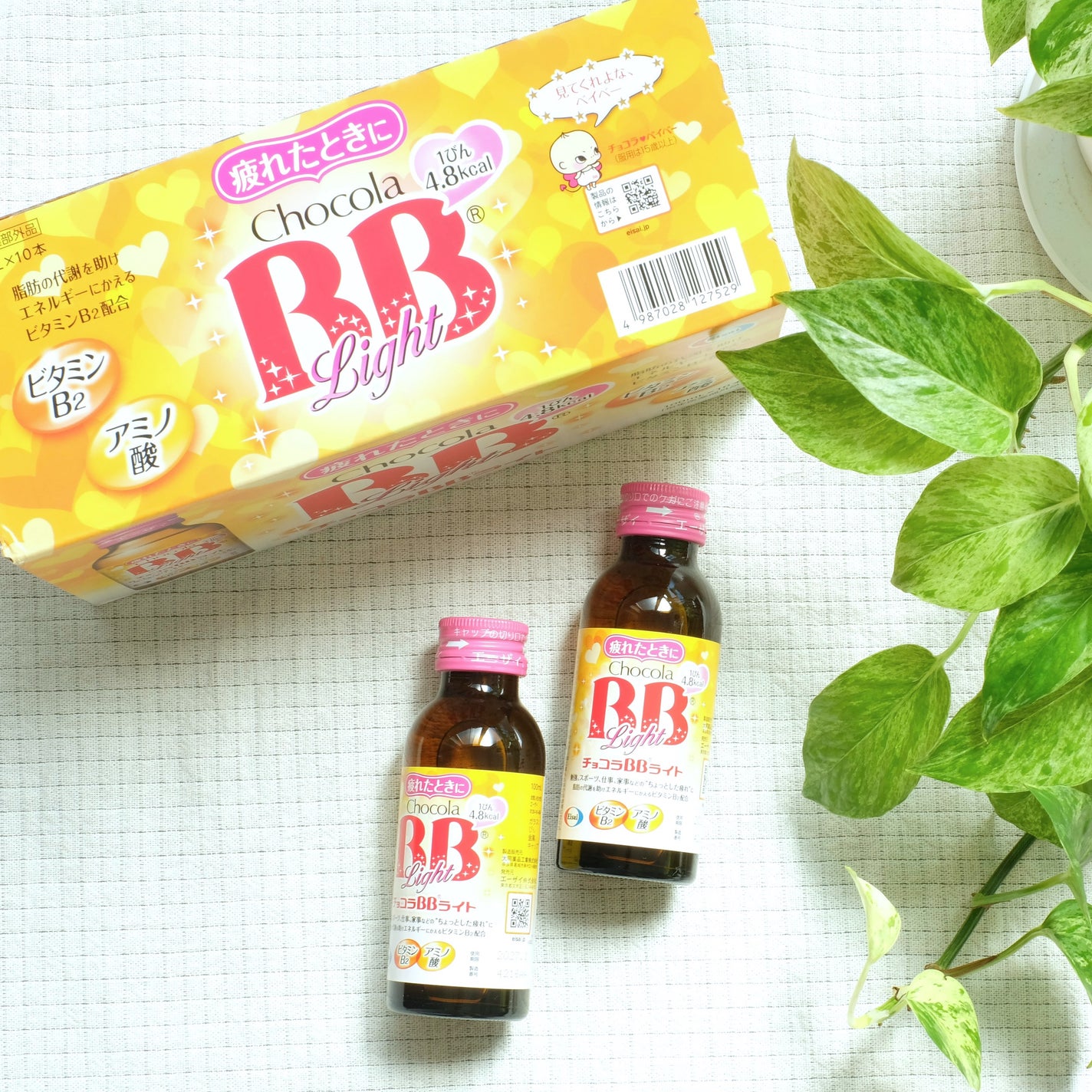 チョコラBBライト2/チョコラBB/美容ドリンクを使ったクチコミ(1枚目)