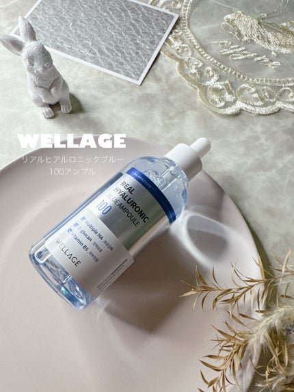 リアルヒアルロニックブルーアンプル 100/Wellage/美容液を使ったクチコミ(1枚目)