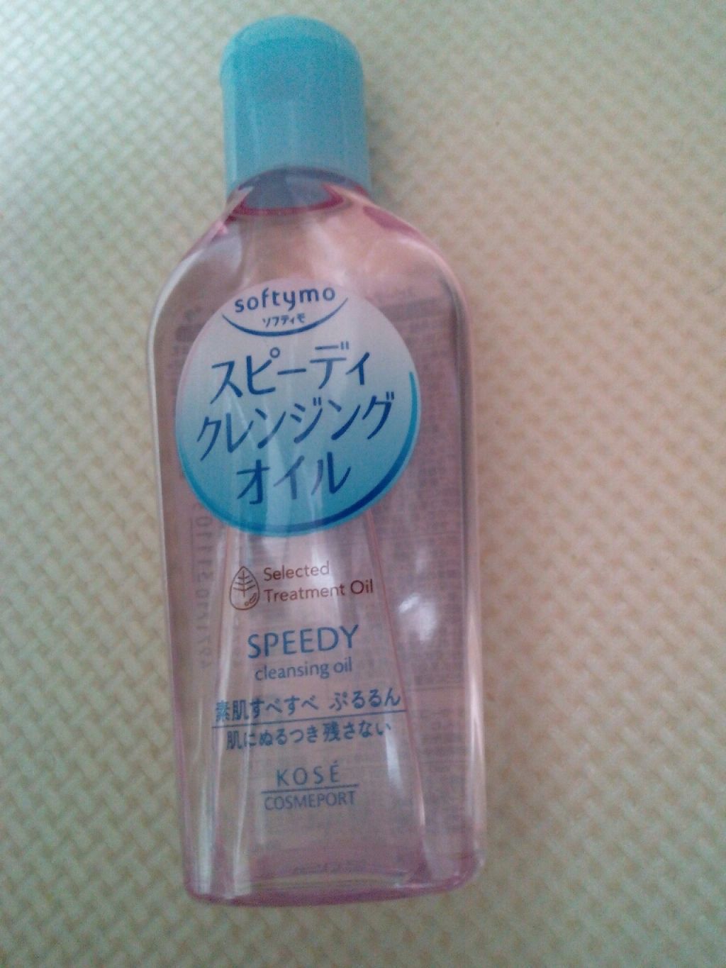 ソフティモ スピーディ クレンジングオイル/ソフティモ/オイルクレンジングを使ったクチコミ(1枚目)