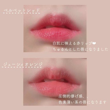 マシュマロティントルージュ/フォーチュン/口紅を使ったクチコミ（3枚目）