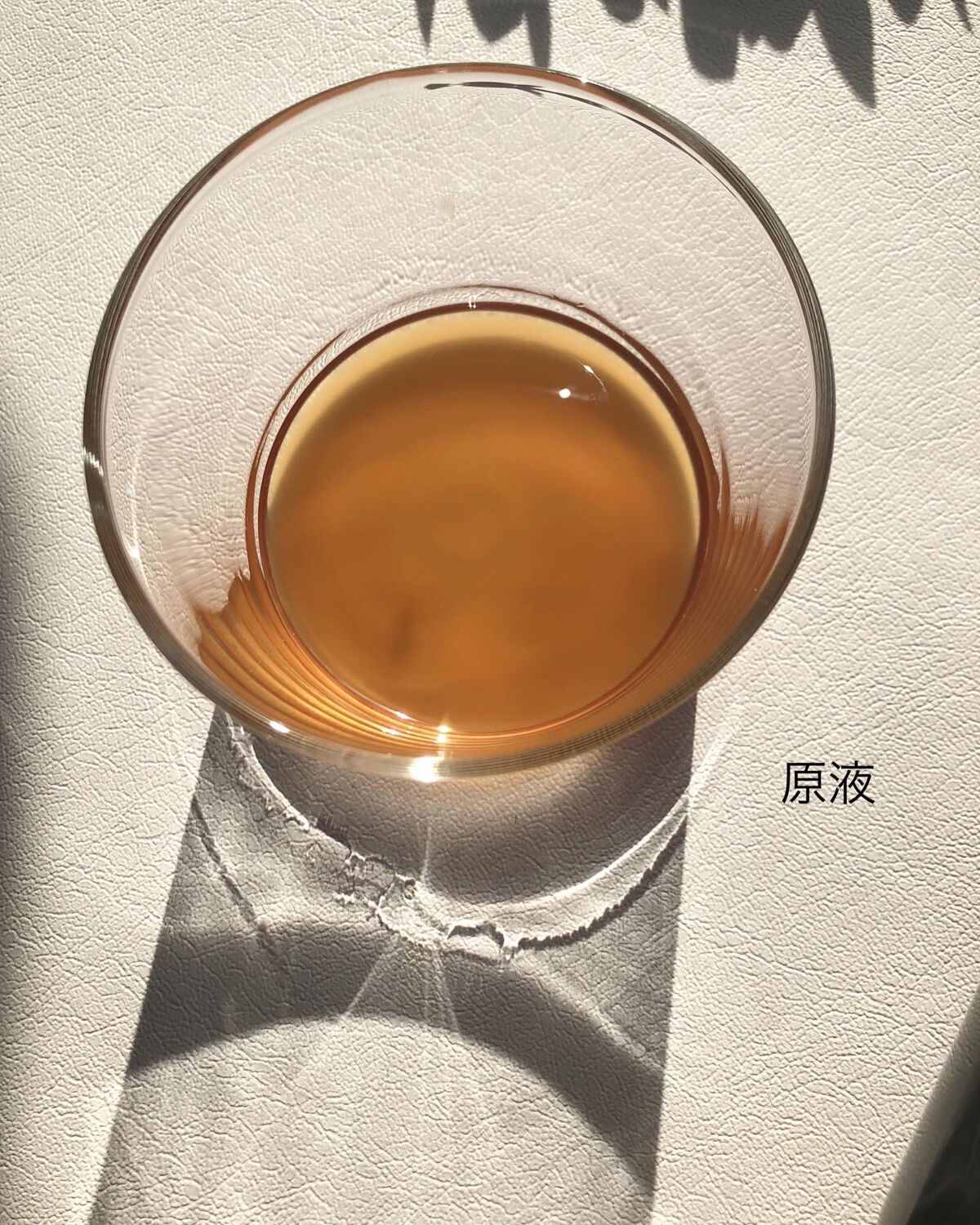 コーボンユズ＆ジンジャーライフプラスN525/COBON/酵素ドリンクを使ったクチコミ（3枚目）