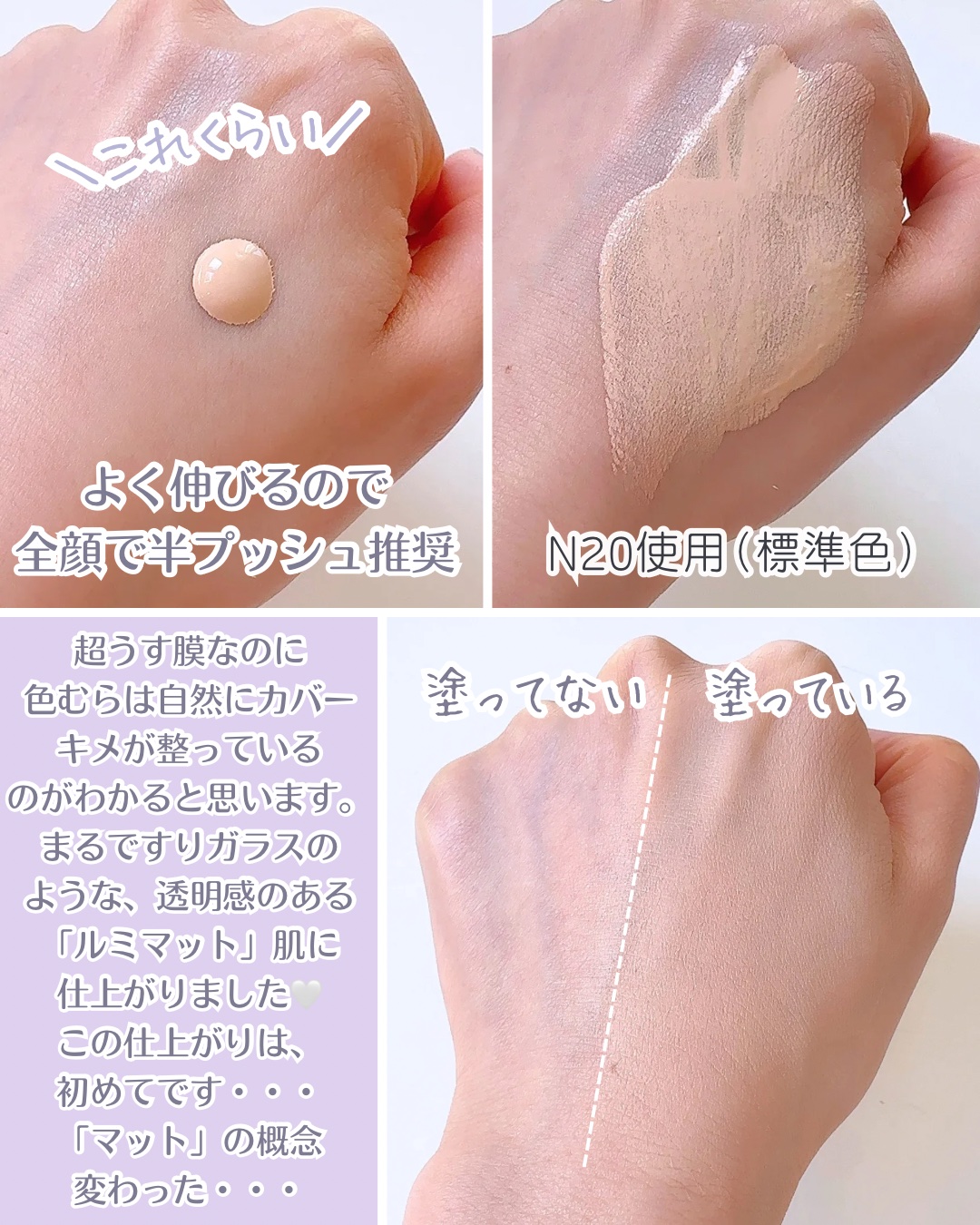 SPステイ ルミマット リキッド ファンデーション｜MAYBELLINE NEW YORK