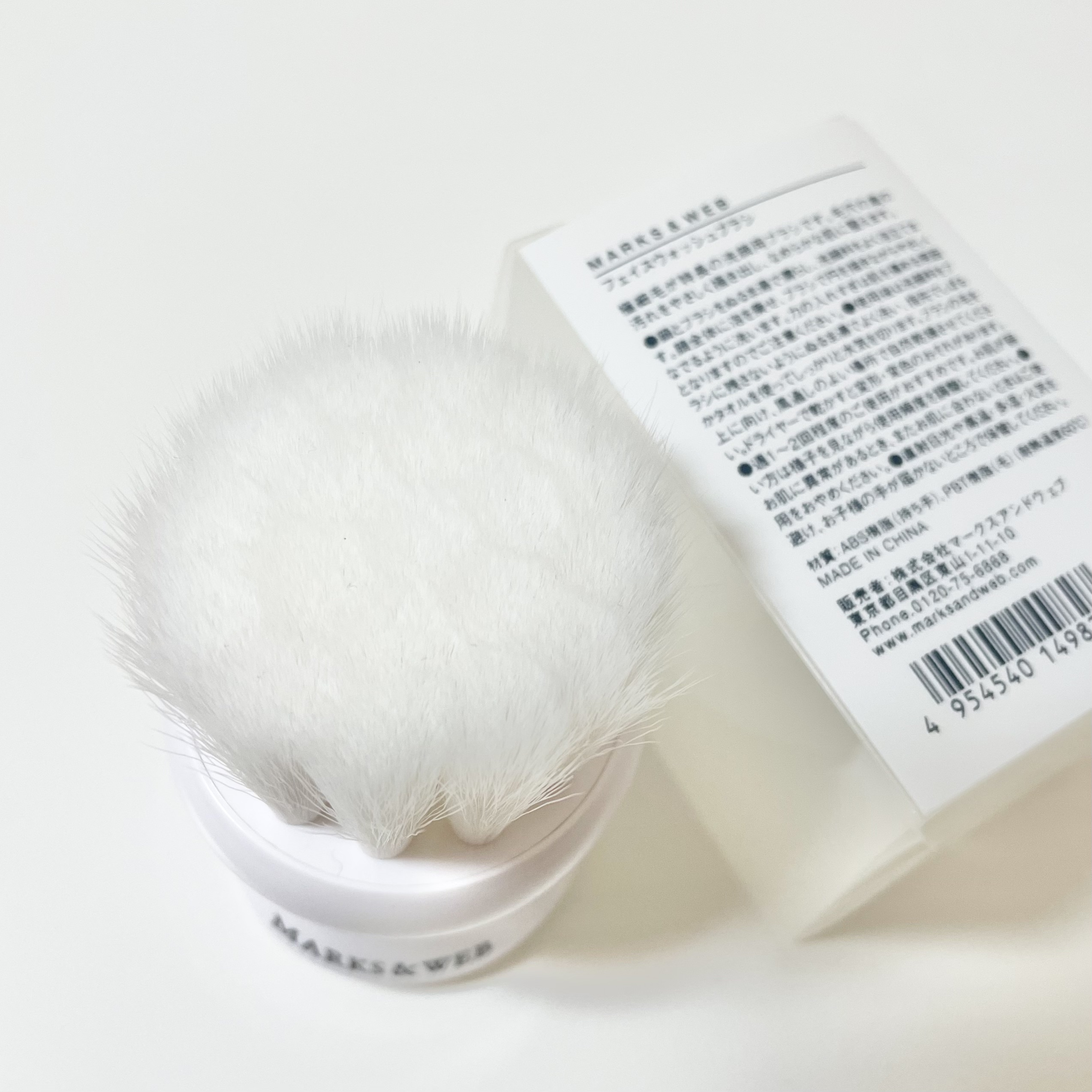 フェイスウォッシュブラシ/MARKS&WEB/その他スキンケアグッズを使ったクチコミ（3枚目）