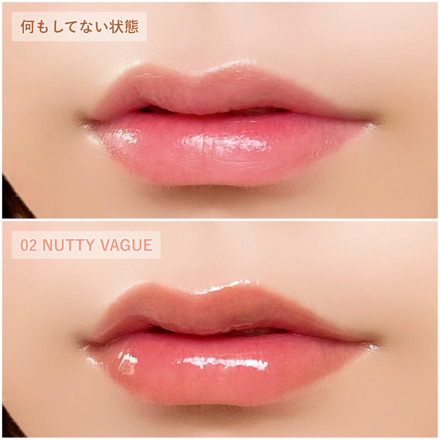 グラスティングカラーグロス/rom&nd/リップグロスを使ったクチコミ(4枚目)