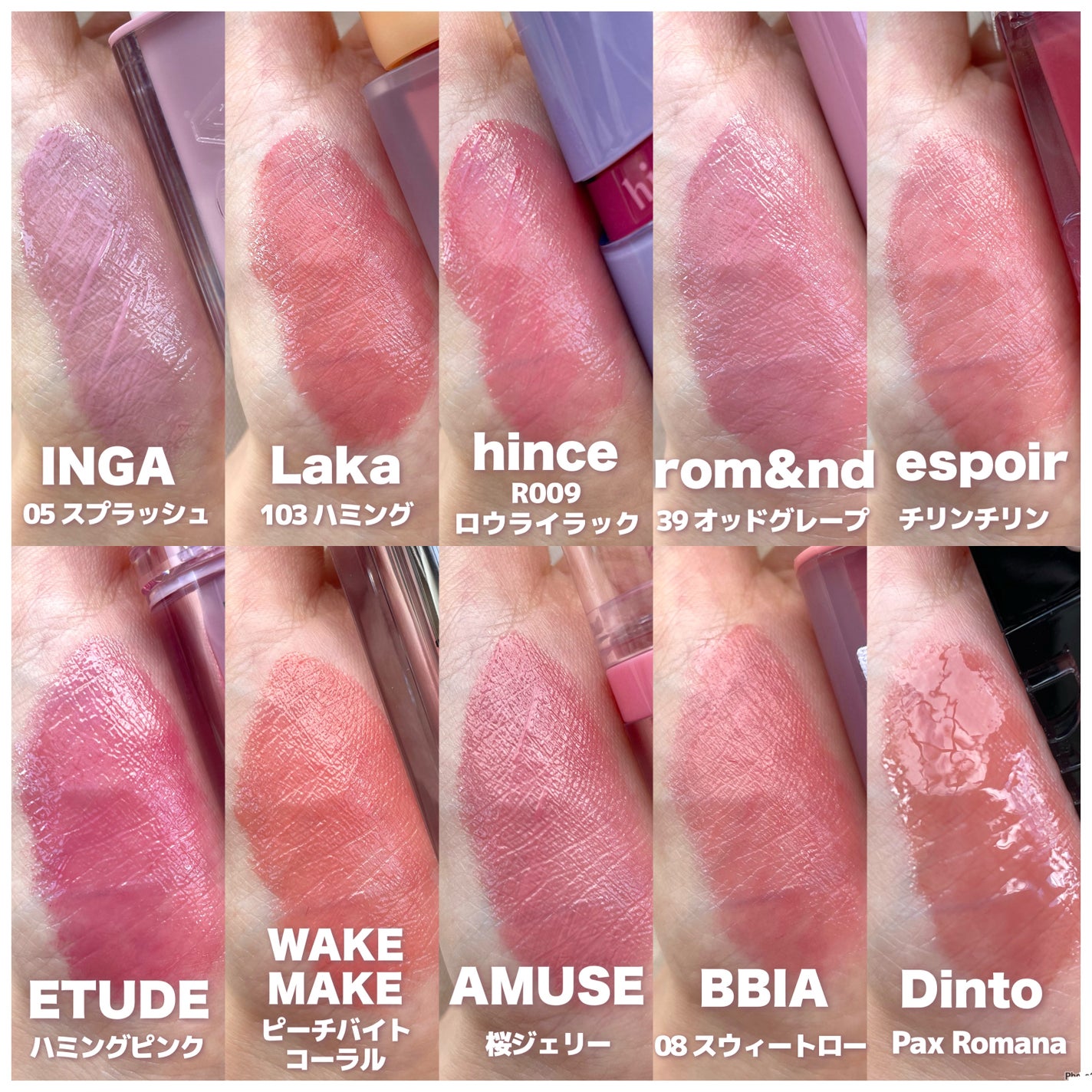 ジューシーラスティングティント/rom&nd/リップティントを使ったクチコミ(9枚目)