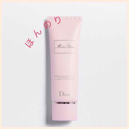 ゆう on LIPS 「❤︎ミス ディオール ハンドクリーム 50ml❤︎アルコール除..」(1枚目)