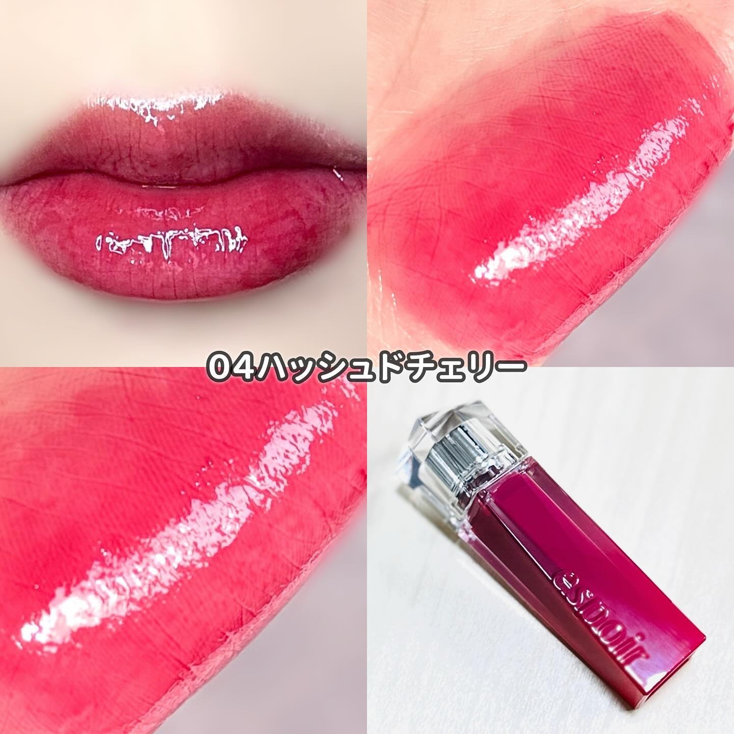 クチュールリップティントグレイズ/espoir/リップティントを使ったクチコミ（3枚目）