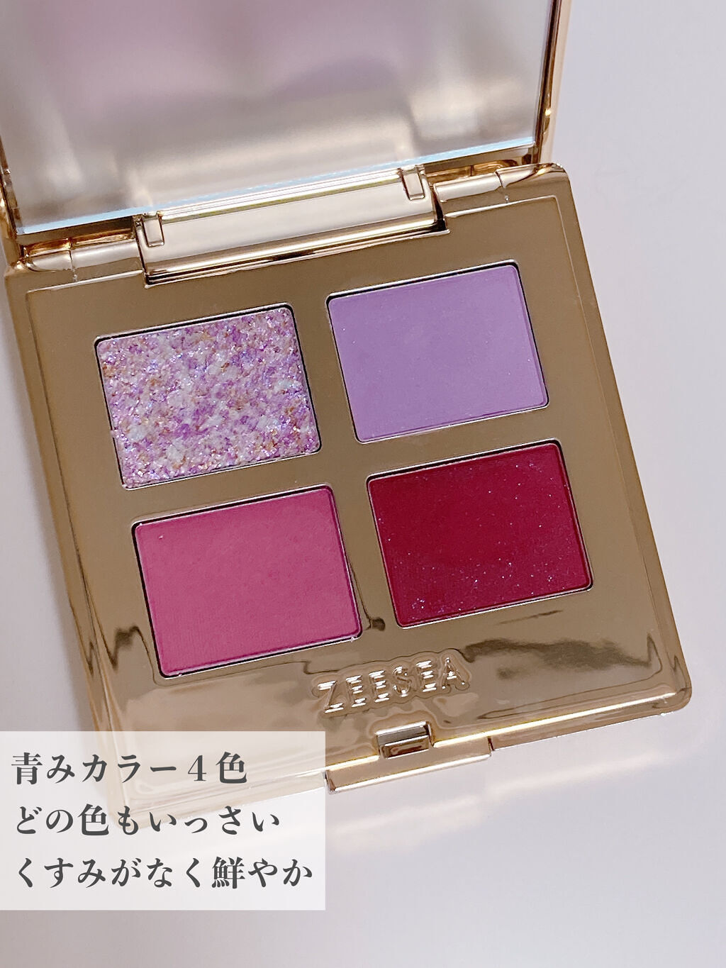 ドリームランドアイシャドウ ( 4シェード )/ZEESEA/アイシャドウパレットを使ったクチコミ（3枚目）