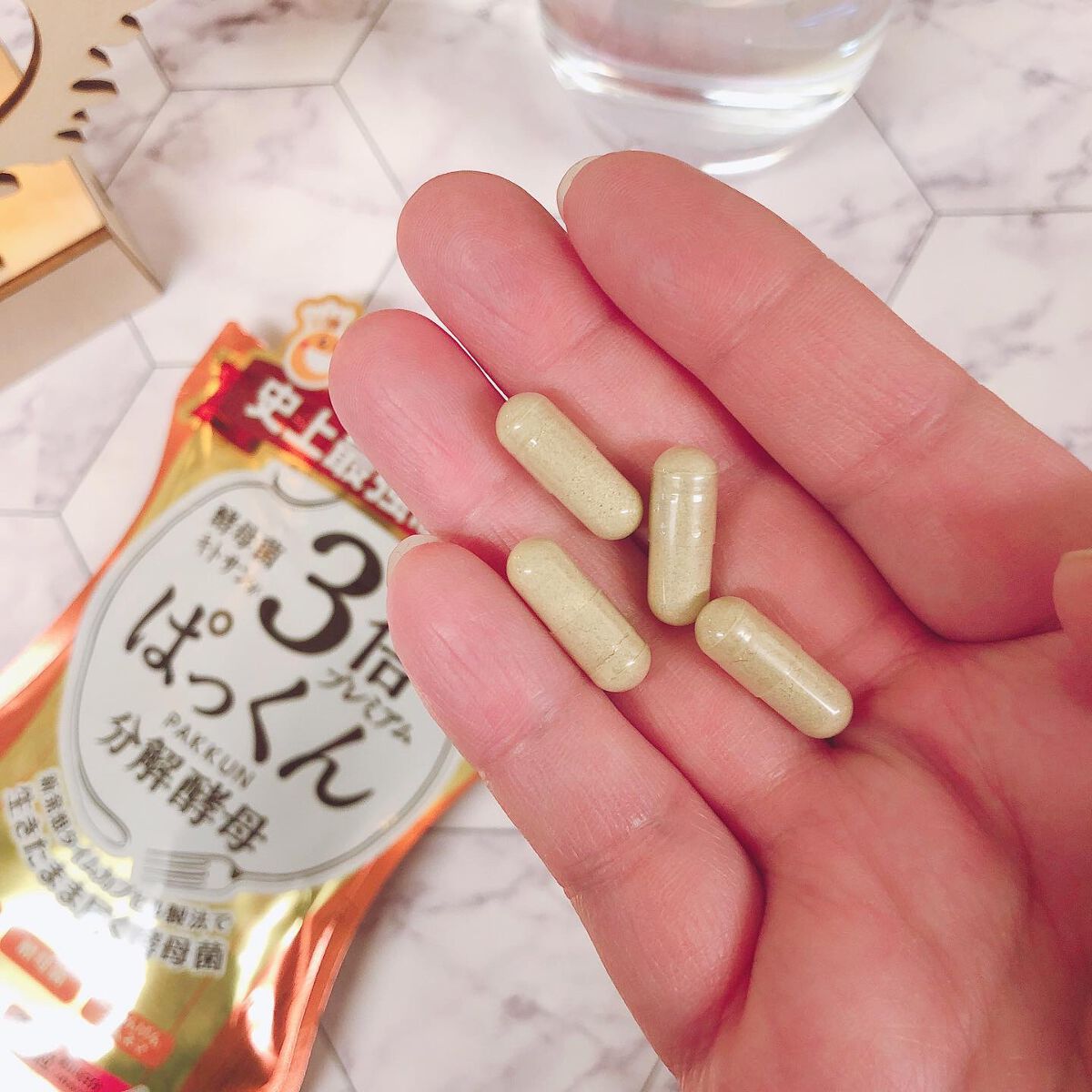 3倍ぱっくん分解酵母プレミアム/スベルティ/ボディサプリメントを使ったクチコミ（3枚目）