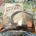 お米のかわりに食べるカリフラワー