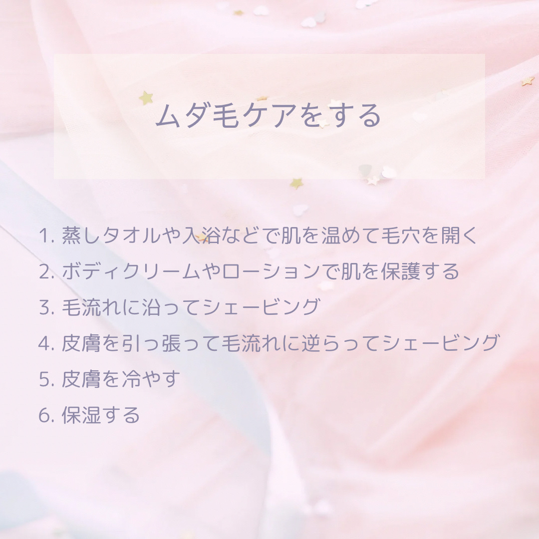 ミス ディオール シマリングローズ ボディ ジェル/Dior/ボディグッズを使ったクチコミ（2枚目）