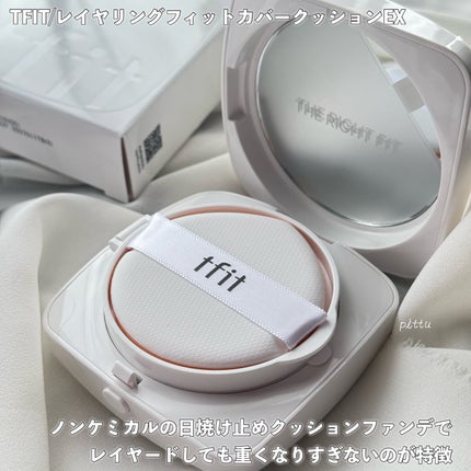 レイヤリングフィットカバークッションEX/TFIT/クッションファンデーションを使ったクチコミ(2枚目)