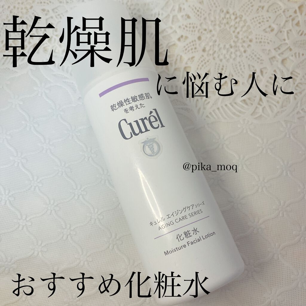 エイジングケア 化粧水/キュレル/化粧水を使ったクチコミ(1枚目)