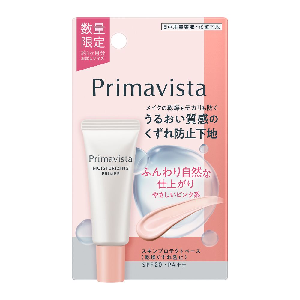 トライアルサイズ やさしいピンク系(限定) 8.5g