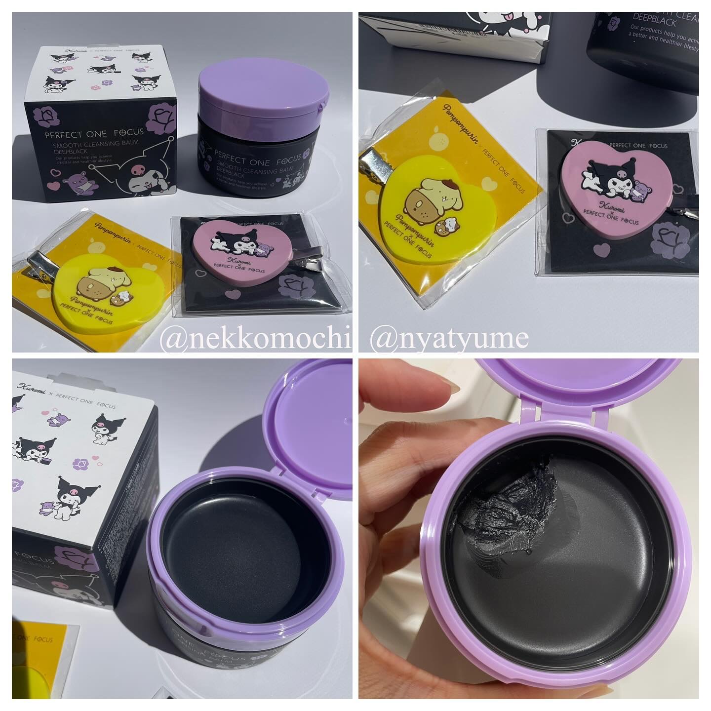 パーフェクトワンフォーカス スムースクレンジングバーム ディープブラック クロミ 限定デザイン（75g）/PERFECT ONE  FOCUS/クレンジングバームを使ったクチコミ（3枚目）