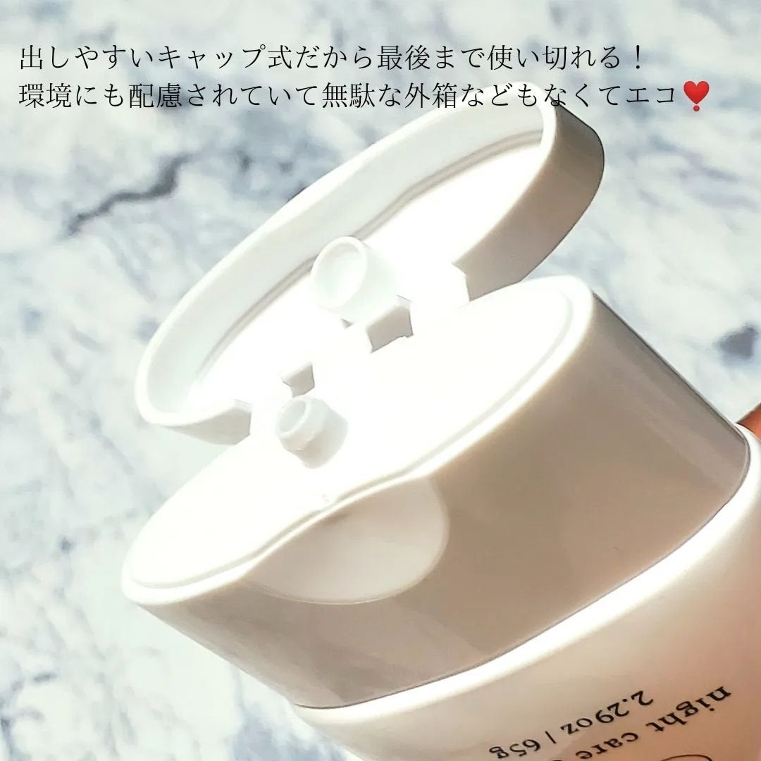 ナイトケアクリーム/KURURI HAIR/ヘアミルクを使ったクチコミ(3枚目)