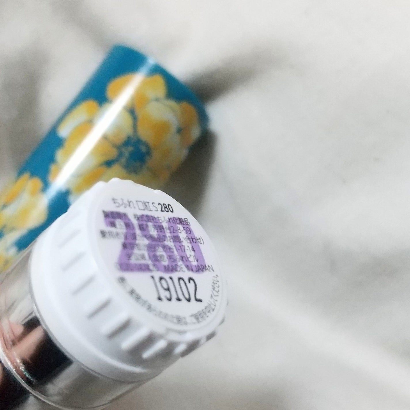 口紅(詰替用)/ちふれ/口紅を使ったクチコミ(3枚目)