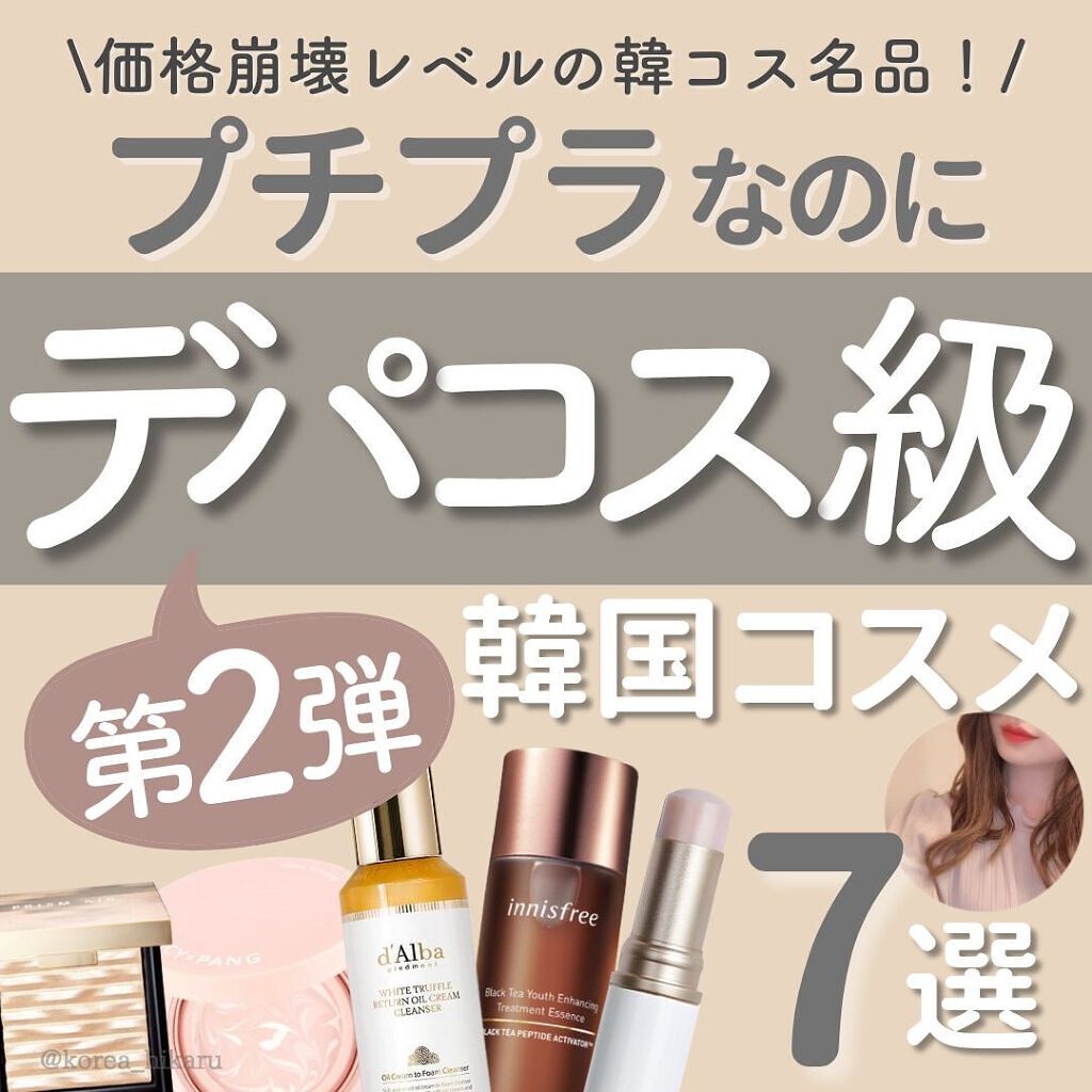 エッセンシャル スキン ヌーダー クッション/JUNG SAEM MOOL/クッションファンデーションを使ったクチコミ（1枚目）