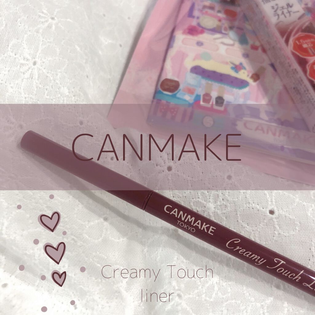 ã¯ãªãŒããŒã¿ããã©ã€ããŒ/ãã£ã³ã¡ã€ã¯/ãžã§ã«ã¢ã€ã©ã€ããŒã䜿ã£ãã¯ãã³ãïŒ1æç®ïŒ