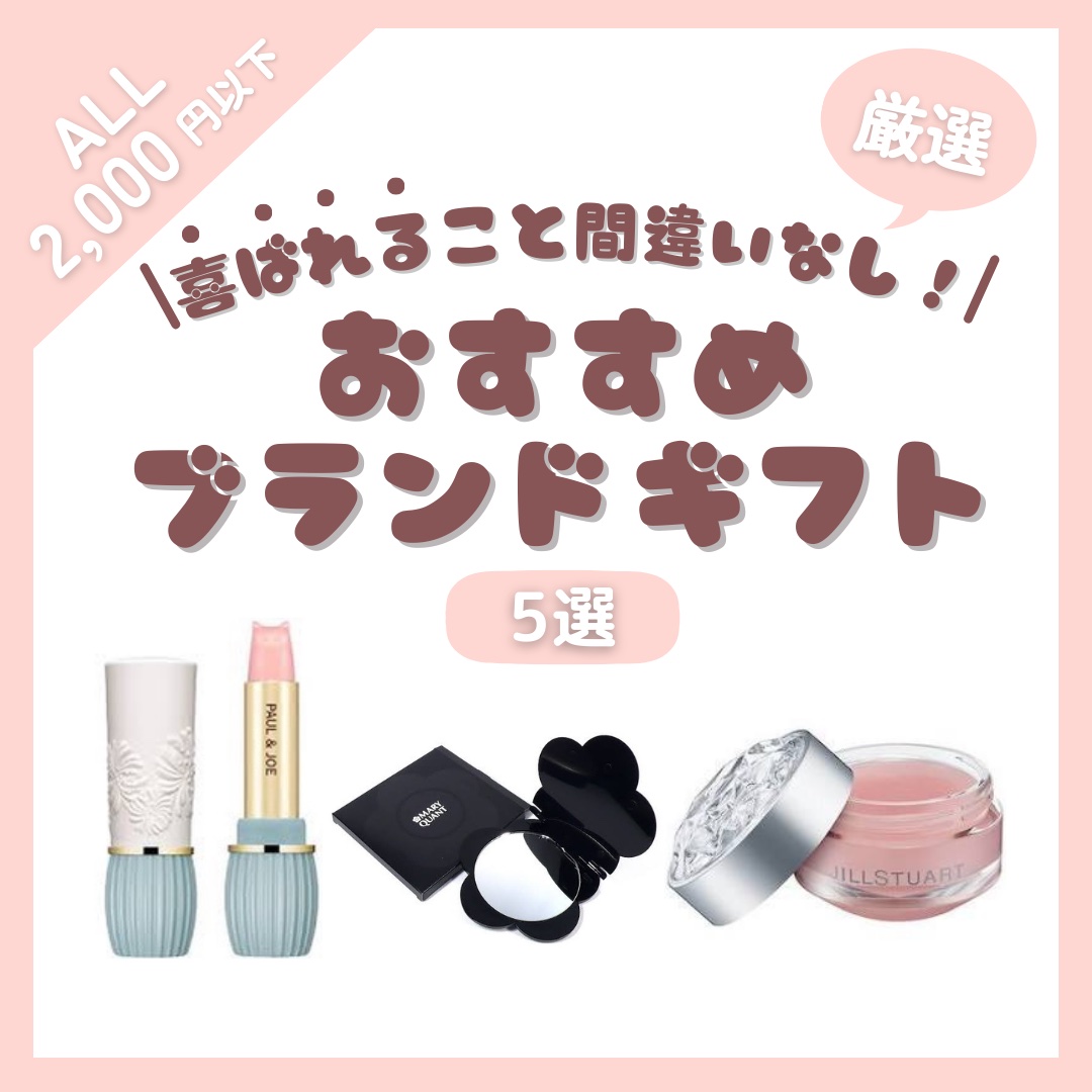 サボン ボディコロン/SHIRO/香水(その他)を使ったクチコミ（1枚目）