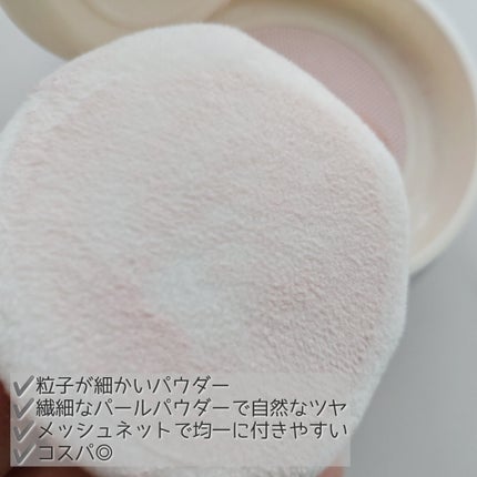 ピクシーダスト ルースパウダー フィニッシュパウダー /Dinto/ルースパウダーを使ったクチコミ(5枚目)