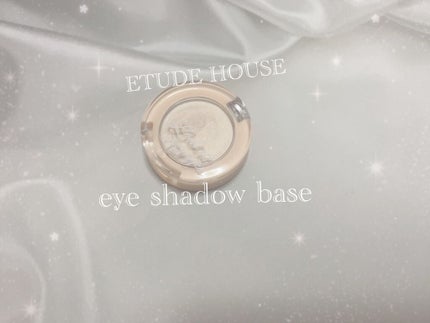 ルックアット マイアイズ アイベース/ETUDE/アイシャドウベースを使ったクチコミ(1枚目)