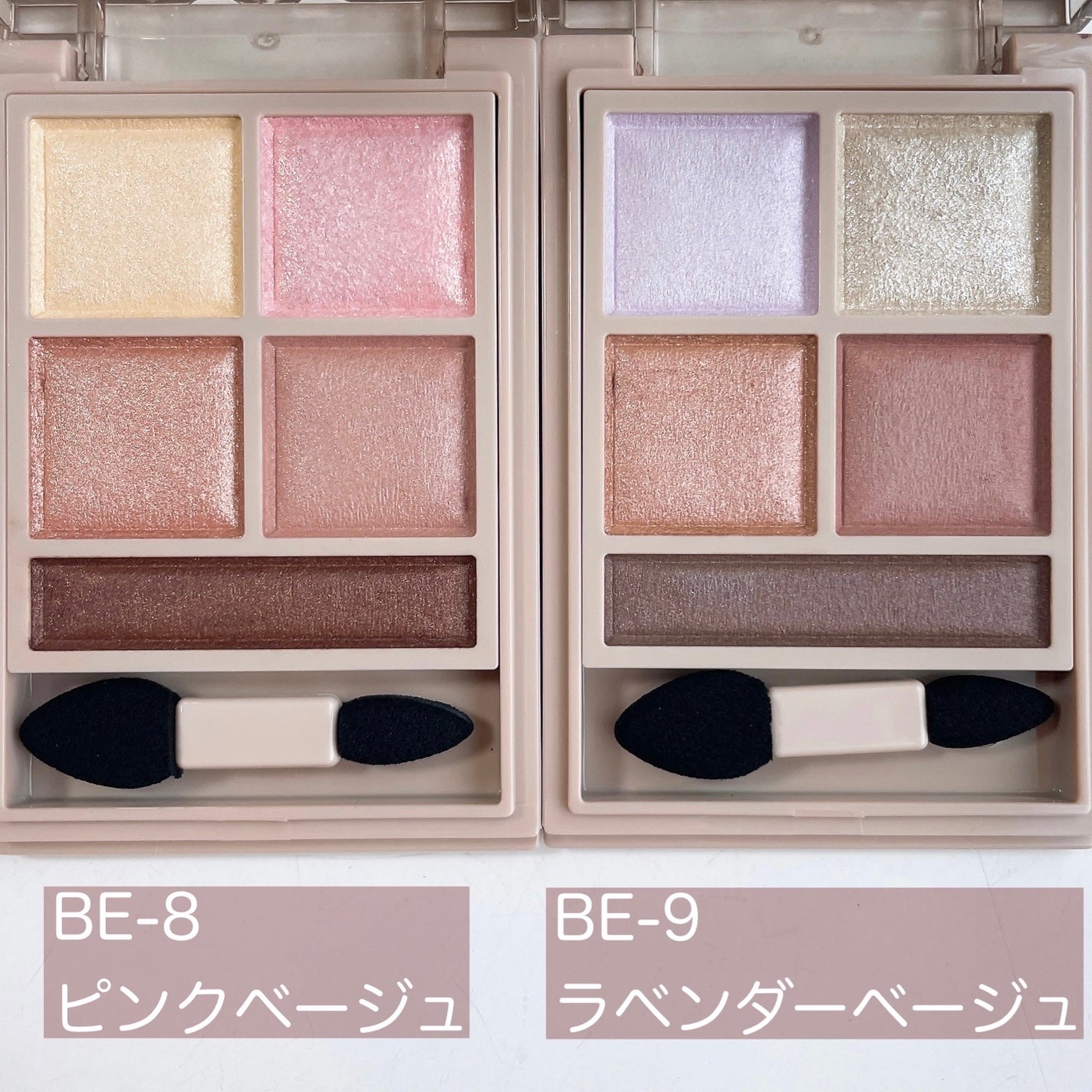 パノラマデザイン アイパレット/Visée/アイシャドウパレットを使ったクチコミ(2枚目)