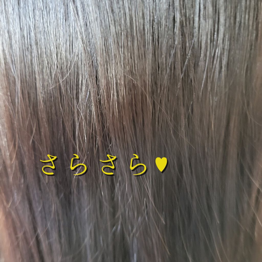 ミラクルユー/シャンプー&トリートメント/ダイアン/市販シャンプーを使ったクチコミ(4枚目)