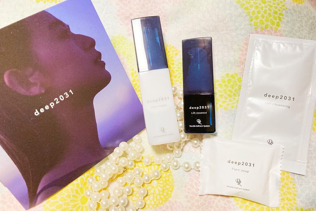 トライアルセット(リフトver.)/deep2031/トライアルキットを使ったクチコミ(1枚目)