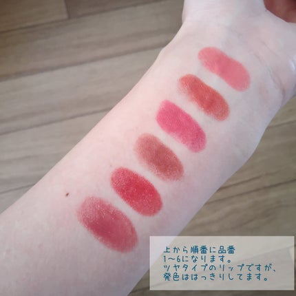 サーカスシリーズ グロッシーリップスティック /FlowerKnows/口紅を使ったクチコミ(4枚目)