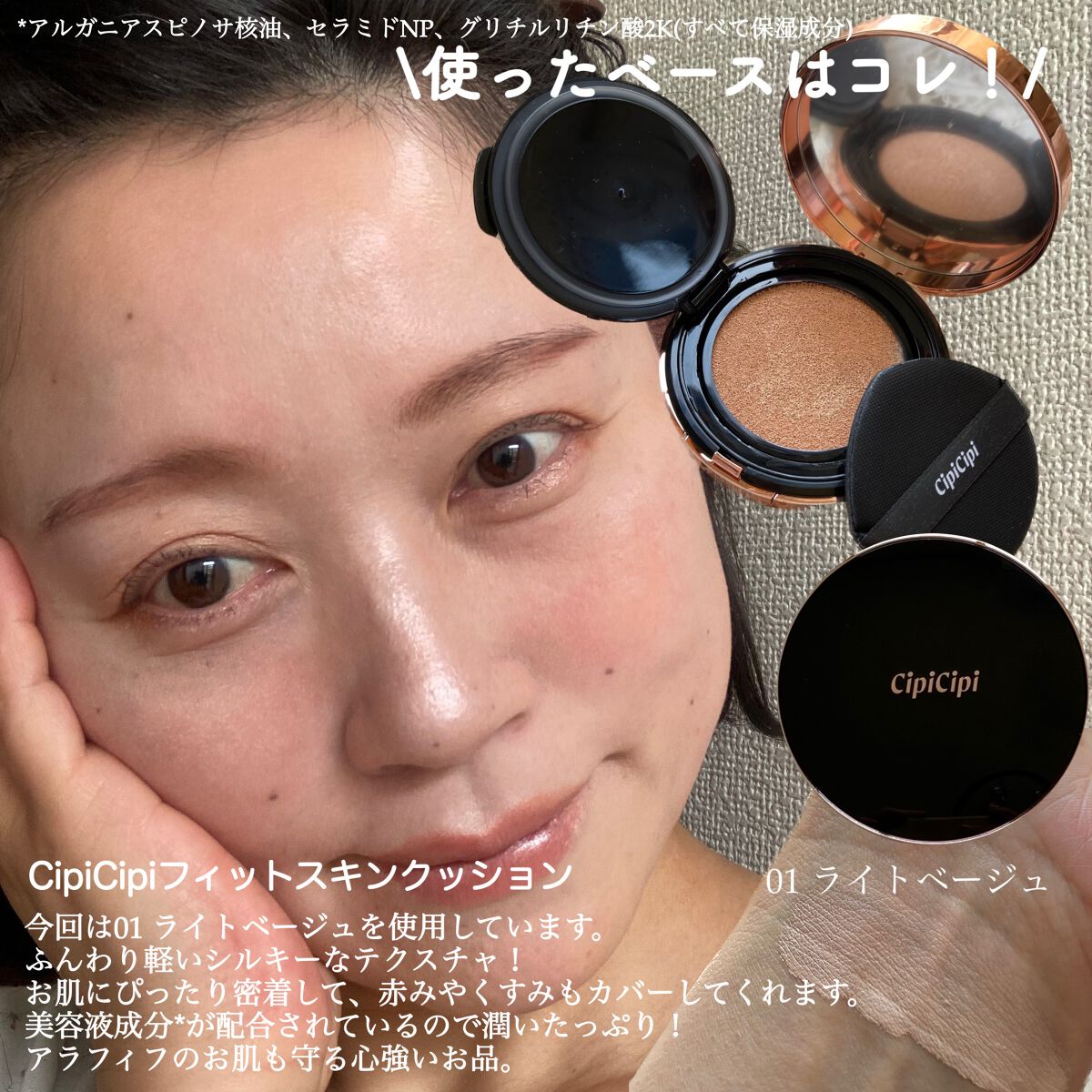 ムードカラーアイズ/CipiCipi/アイシャドウパレットを使ったクチコミ（3枚目）