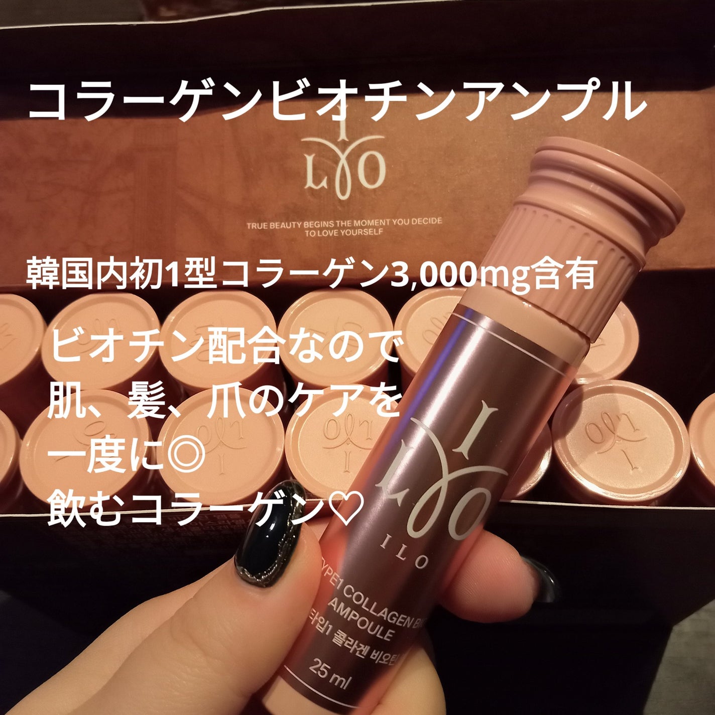 アイロホワイタチオン/東亜製薬/美容サプリメントを使ったクチコミ(2枚目)