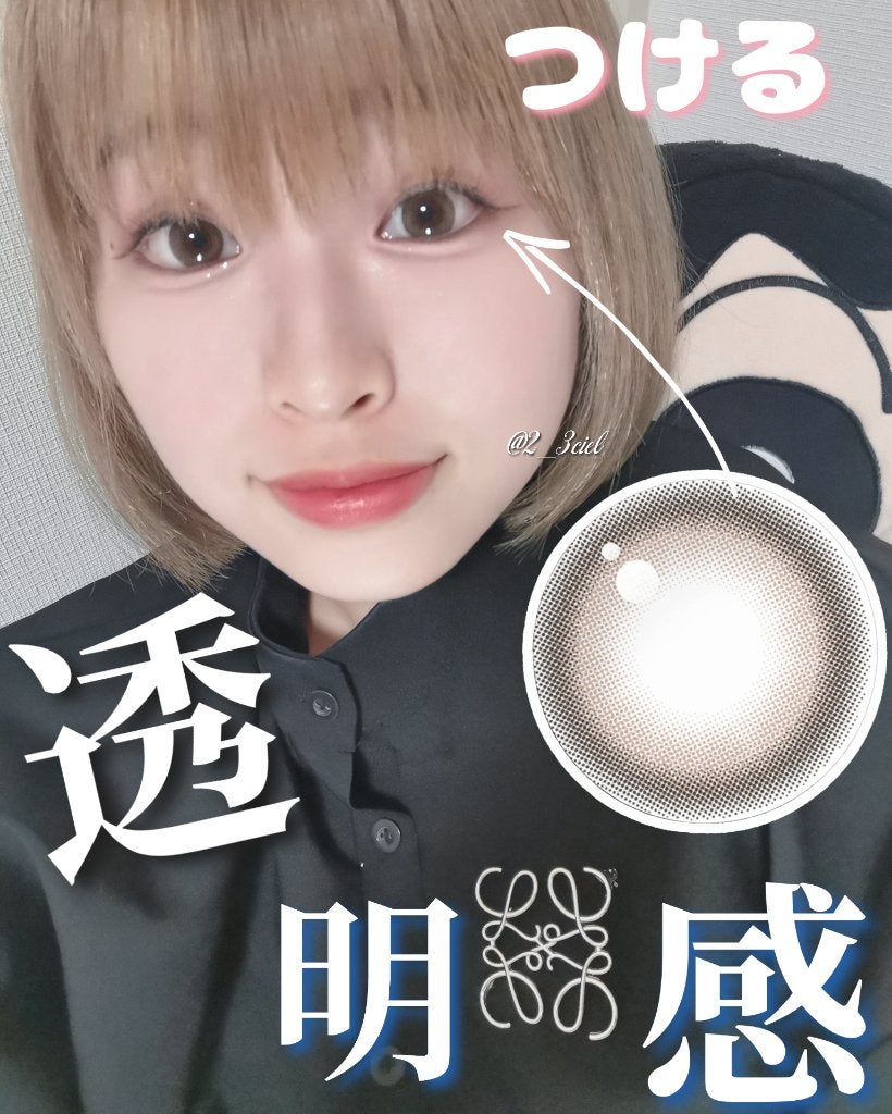 Number Series/Gemhour lens/カラーコンタクトレンズを使ったクチコミ(1枚目)