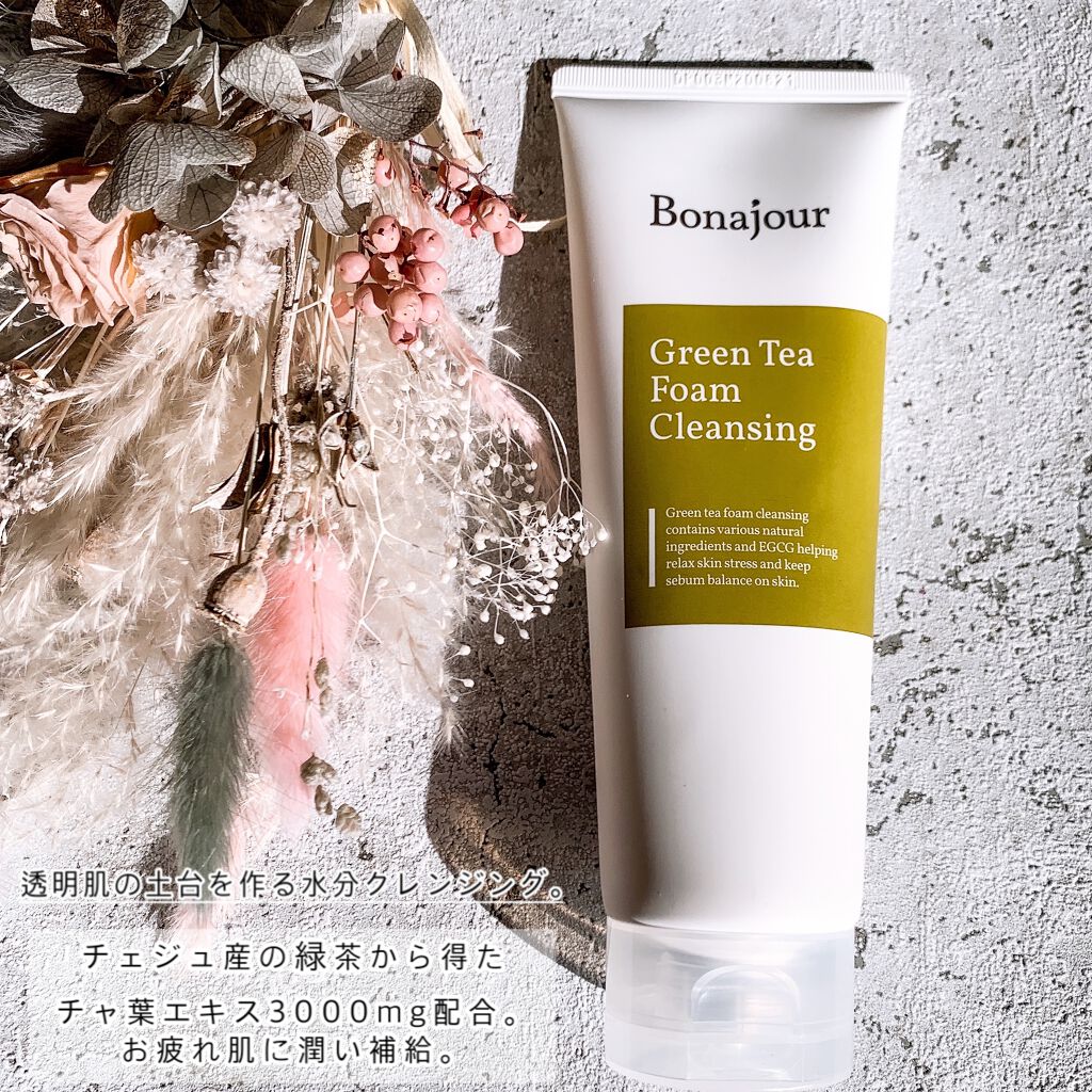 グリーンティーウォーターボム/Bonajour/フェイスクリームを使ったクチコミ（3枚目）