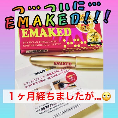 EMAKED（エマーキット）/水橋保寿堂製薬/まつげ美容液を使ったクチコミ（1枚目）