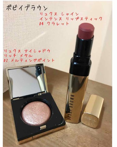 リュクス シャイン インテンス リップスティック/BOBBI BROWN/口紅を使ったクチコミ（1枚目）