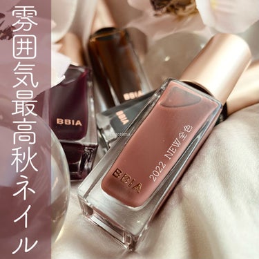 Ready to Wear Nail/BBIA/マニキュアを使ったクチコミ（1枚目）