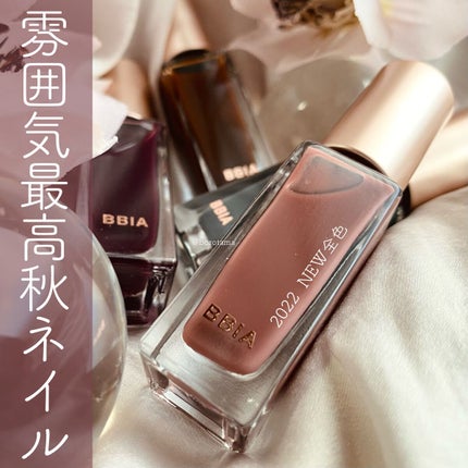 Ready to Wear Nail/BBIA/マニキュアを使ったクチコミ(1枚目)
