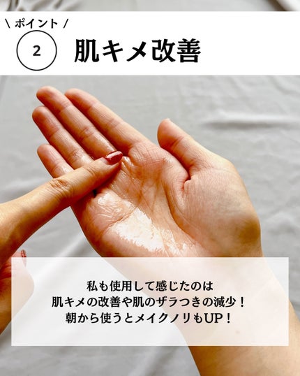 スキングロウトナー ビタラディアンス/Huxley/化粧水を使ったクチコミ(5枚目)