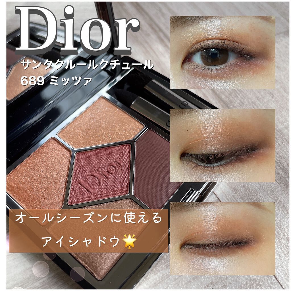【旧】サンク クルール クチュール/Dior/アイシャドウパレットを使ったクチコミ（1枚目）