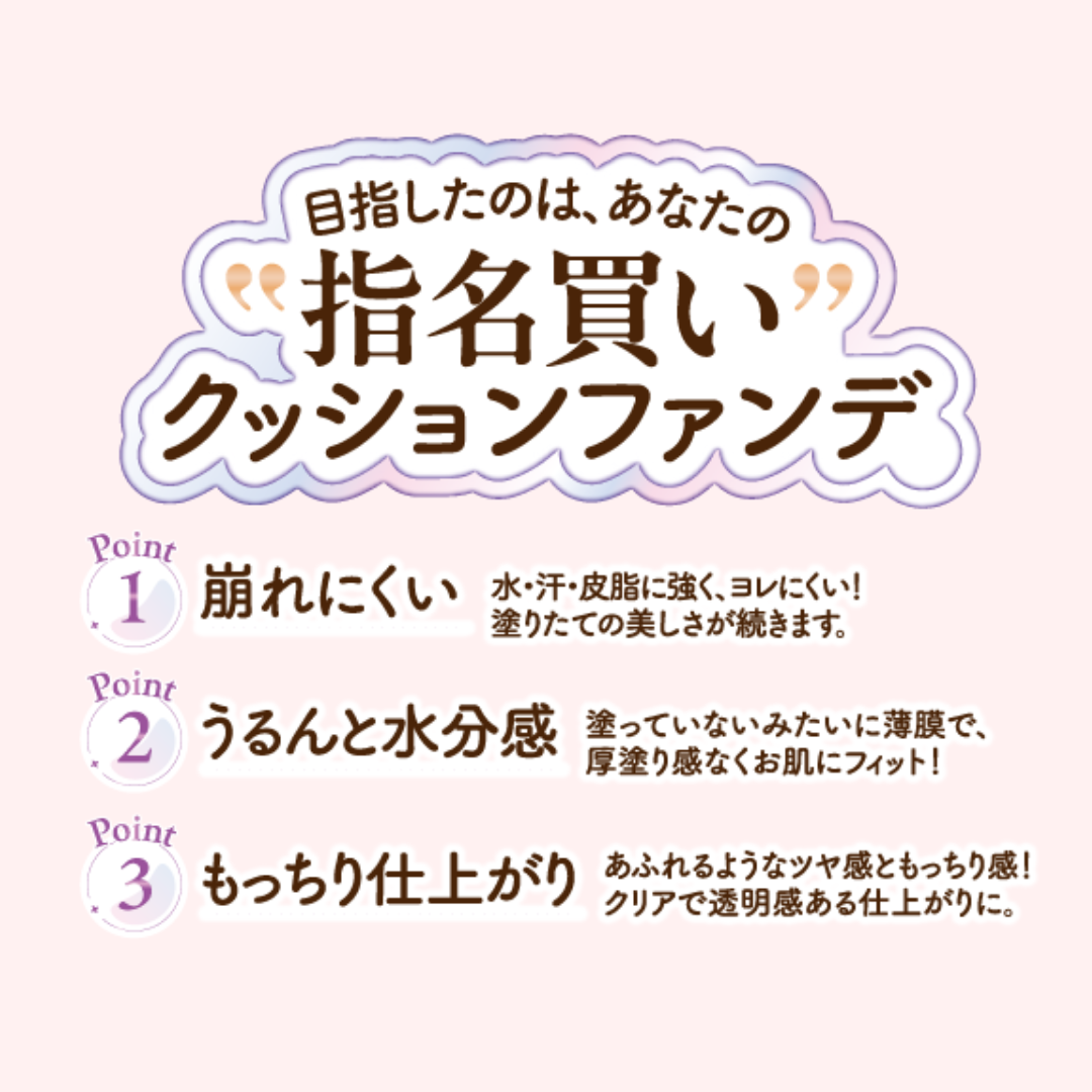 フィットグロウクッション/キャンメイク/クッションファンデーションを使ったクチコミ(3枚目)