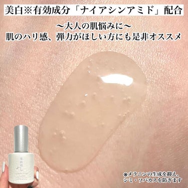 サイクレイター Ｂ 50mL/雪肌精みやび/美容液の画像