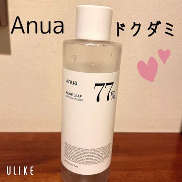 

Anua
ドクダミ77％スージングトナー



液体の77%がドクダミエキス。
Anuaが導き出した肌のスージングに適した
比率で配合しています。


人気のドクダミトナー使い切りました！✨

シャ