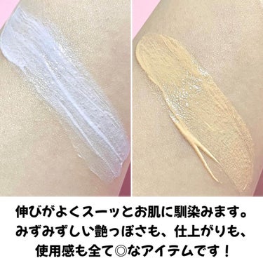 アディクション スキンプロテクター カラーコントロール SPF 40 PA+++/ADDICTION/化粧下地を使ったクチコミ（3枚目）